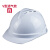 安全帽抗冲击工厂工程帽加厚透气旋钮式轻便式调节玻璃钢半盔abs V型透气白色-L60-U17