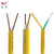 春宾-橡塑软电缆单位：米 YTZ 2x1m2