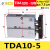 星气动TDA/TN10/16/20/25/32*10~100双杆双轴气缸定做 TDA10-5