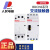 人民电器RDCH8家用交流接触器2P220V导轨式16A20A25A32A40A63A 二常开 220V 16A