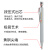 祥硕堂 玄武系列自动铅笔 工程笔  绘图制图铅笔 粘土芯2.0㎜ 100-W6 白色替换芯(6根装)