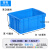 周转箱塑料箱加厚长方形带盖物料转运箱筐货架盒收纳养殖工业胶箱 500250箱#外径：554126cm容积47L 蓝色无盖