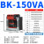 德力西BK-50/100/150/200/250/300/500/1000VA控制变压器220V38 BK-150VA 220V36V24V6V