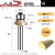 级圆角刀木工铣刀开槽刀具修边机刀头R倒角刀雕刻机锣刀 级圆角刀1/4*1/4(大)
