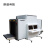 厚道X射线安全检查设备HOUDAO-100100D(台)（HOUDAO-100100D） 白色