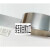 西德H+S模具间隙片不锈钢带塞尺矽钢精密塞片0.02*50宽*5米垫片 0.10505米