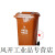 上海干湿分类垃圾桶有害垃圾环卫户外大号带盖可室外240L120L 180L灰色