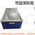 扬笙福中空板塑料板空心板PP塑料板隔板防静电中空板养殖虫盒周转箱 50*50*0.5CM(4片) 黑色