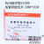 杭州微生物 成套纸片 空白药敏实验 科研实验室用 20片/瓶 S1100成套纸片(30种*20片)