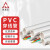 巨成云 PVC普通电工穿线管电线管DN32 可打弯 3.8米/根 一米价