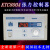 KTC800A张力控制器 24V张力控制磁粉制动离合器0A-4A 手动数显002