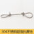 定制304不锈钢钢丝绳配夹头锁扣超细软钢丝线晾衣绳子灯具钢丝绳 2mm粗钢丝绳2个夹头 10m