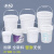 8L白色塑料桶螺旋盖密封桶圆桶工业级涂料包装桶小白桶 5L-螺旋款
