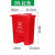 垃圾分类垃圾桶带盖商用大号脚踏红蓝绿灰户外环卫脚踩式筒不含税运 加厚20L红色