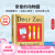 Dear Zoo 亲爱的动物园 吴敏兰书单 40周年庆祝版 儿童英语启蒙 童趣教育 纸板翻翻书 0-3岁 送音频