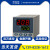 宇电温控表数显智能可调温度表220V温控仪器AI-208/518P/708/808 AI-708