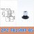 SMC型扁平型真空吸盘ZP2-TBMT-H5金具支架 ZP2-TB15MT-B5黑色
