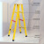 安达通 玻璃钢人字梯 电工梯电力施工供电维修绝缘梯合梯折叠梯 2.5米
