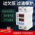 上海人民自复式过欠压保护器自动复位2P数显款可限流调节断电电压 上进线下出线 63A 2P