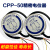 POTENTIONMETER单回转电位计CPP-50 HCP-50无极旋转电位器2K 5K HCP-50 10K