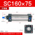 SNZ SC标准气缸小型大推力 铝合金 复动型拉杆活塞式气缸 SN160×75 缸径160*行程75