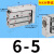 小型精密导轨滑台气缸HLH/MXH6/10/16/20-/10/15/20/40/50侧滑台 MXH6-5
