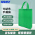 海斯迪克 无纺布手提袋 环保袋手提购物袋 广告礼品袋子 绿色 30*38*10 立体竖款(10个) HKWY-7