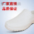 超轻卫生靴面点师加工厂厂防尘洁净食品厂专用工作鞋 白色 40