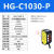 议价激光位移传感器HG-C1100C1400激光测距传感器模拟量测厚 HGC1030NPN 开关量模拟量双