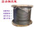 涂油棉芯钢丝绳 软丝起重油丝绳钢缆钢索绳681012141618mm粗 国标6*19~9.3毫米 耐磨丝 1m