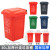 户外垃圾桶带盖大号垃圾分类四色公共场合环卫商用厨房特大号 30L料红色-有害垃圾