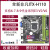 B75/B85/B250台式机电脑itx主板17*17寸ITX1155/1150/1151针E3V5 非凡ITX-B250+E3-1270 V5+风扇