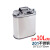 斯奈斯 201不锈钢汽油桶柴油壶加油桶 201立式(高款)不锈钢10L(大口铝盖)
