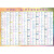 千惠侬外研社版英语三年级起点3-6年级小学音标单词分类汇总贴墙贴挂图 E款：48个国际音标 50X70厘米