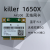 智选杀手Killer1650X AX200 WIFI6内置5G千兆无线网卡MINIPCIE 蓝牙 AX200网卡加一套外置天线