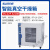 上海真空干燥箱实验室真空烘箱工业恒温烤箱电热恒温烘干箱 SN-DZF-6210B