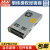 台湾明纬LRS-350W薄型开关电源可替代NES 直流DC稳压变压器监控安防(350W左右)3C认证 LRS-350-5  5V60A 配输入线