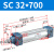 山耐斯（TWSNS）SC32标准气缸气动元件 SC32*700 