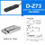 欧华远 磁性开关CS1-J/F/U/G/M气缸磁性感应开关D-A93/Z73/C73接近传感器 D-Z73