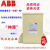 ABB电力电容器CLMD43/30KVAR400V50Hz三相电容器低压电容电容 CLMD43-2.5KNAR 380V