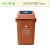分类垃圾桶摇盖式大号室外咖啡色干湿垃圾桶塑料桶方形 60L上海分类带盖棕色(湿垃圾)