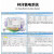 江苏林洋DDSY72单相卡表220V智能插卡电能表预付费小区物业用电表 电表系统