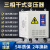 三相干式隔离变压器380V440v480v660v转380V220v200v安全隔离防触电抗干扰5K SG-5KVA