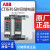 ABB时间继电器CT-MBS.22S SDS AHS MVS  ERS.21S通电断电延时开关 CT-MVS.22S