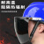 电焊面罩式焊工防护面具防烤脸全脸头戴式焊帽面屏防护罩 安全帽 单独屏+(茶色)