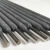 比耐特（BINET） 工业焊接碳钢焊条 2.0