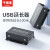 USB延长器100米 USB分配器1进6出鼠标键盘放大器转网线RJ45口2.0u 2.0 USB延长器 1分4 100m