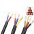 创华 电缆 100米/卷 RVV2*0.75 单位卷