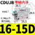 小型自由安装气缸CUJB/CDUJB16*5D/10D/15D/20D/25D/30D/DM内外牙 CDUJB16-15D(带磁内牙)