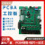 PCBA方案控制线路板加急抄板打样贴片加工焊接单面多层pcb电路板 红色